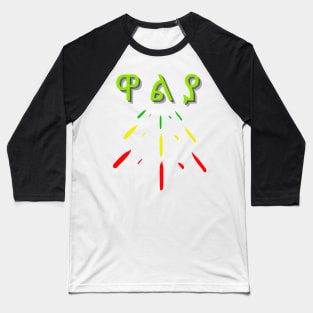 Walya Baseball T-Shirt